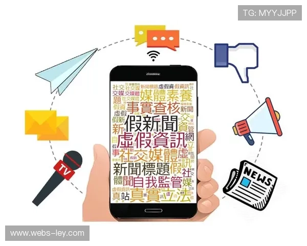 虚假新闻传播与社交媒体治理挑战分析 虚假新闻传播与社交媒体治理挑战分析