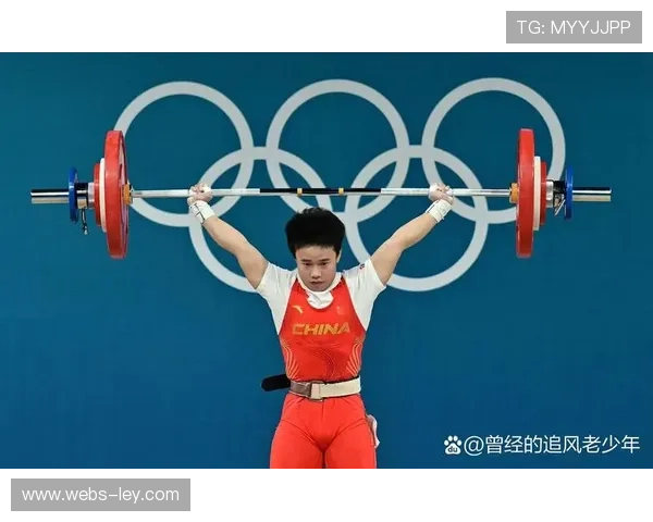 洛杉矶奥运举重级别待定，中国队启动新周期选拔机制